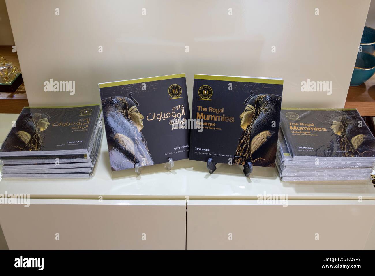 Royal Mumien Katalog zu verkaufen im Museumsshop, Nationalmuseum Ägyptische Zivilisation, Kairo, Ägypten, Stockfoto