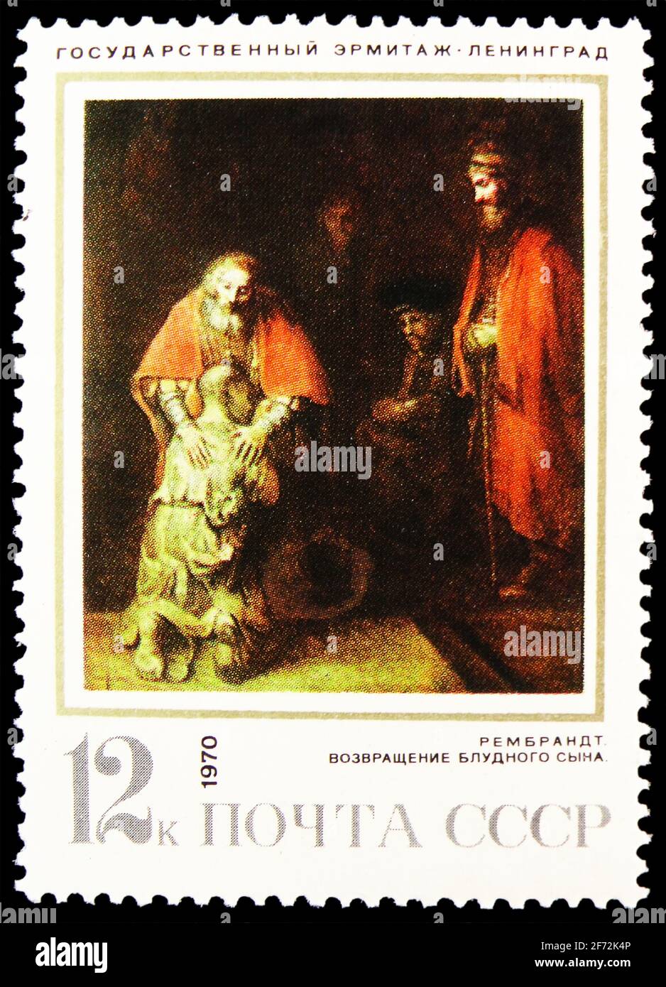MOSKAU, RUSSLAND - 22. DEZEMBER 2020: Die in der Sowjetunion gedruckte Briefmarke zeigt die Rückkehr des verlorenen Sohnes, Rembrandt (1669), ausländische Gemälde in Sov Stockfoto