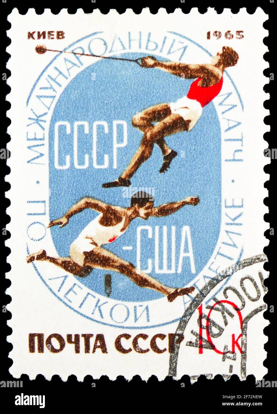 MOSKAU, RUSSLAND - 12. JANUAR 2021: Briefmarke gedruckt in der UdSSR (Russland) zeigt Javelin und Running, USA-USSR Athletic Meeting, 1965, Kiew Serie, circ Stockfoto