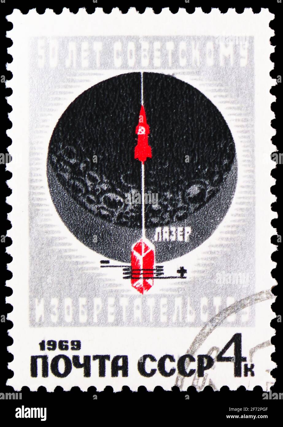 MOSKAU, RUSSLAND - 12. JANUAR 2021: Briefmarke gedruckt in der UdSSR (Russland) zeigt Laserstrahl Führung einer Rakete, 50 Jahre sowjetische Erfindungen Serie, CI Stockfoto
