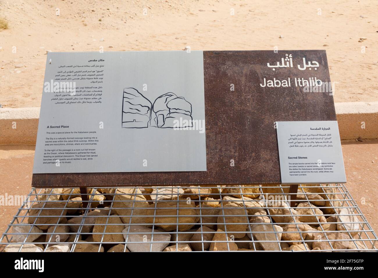 Al Ula, Saudi-Arabien, Februar 19 2020: Informationstafel über die Siq Jabal Ithlb in Al Ula Stockfoto