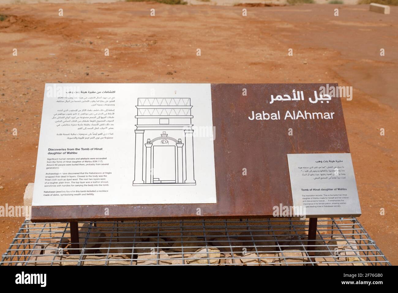 Al Ula, Saudi-Arabien, Februar 19 2020: Informationstafel über Jabal Al Ahmar in Al Ula, KSA Stockfoto