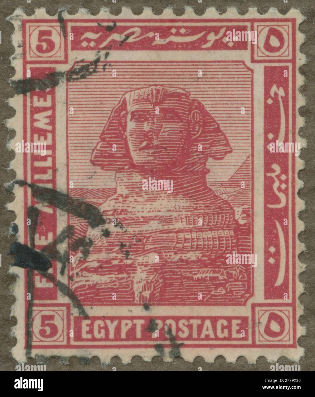 Briefmarke der philatelistischen Motivsammlung von Gösta Bodman, begann 1950.die Briefmarke aus Ägypten, 1914. Bewegungen der Sphinx in Ginzeh. Stockfoto