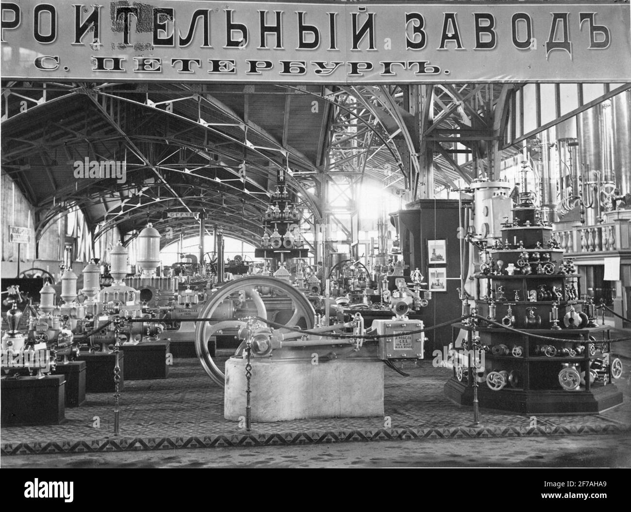 Die Farly Industrial and Art Ausstellung 1882 in Nischni Nowgorod, Russland. Stockfoto