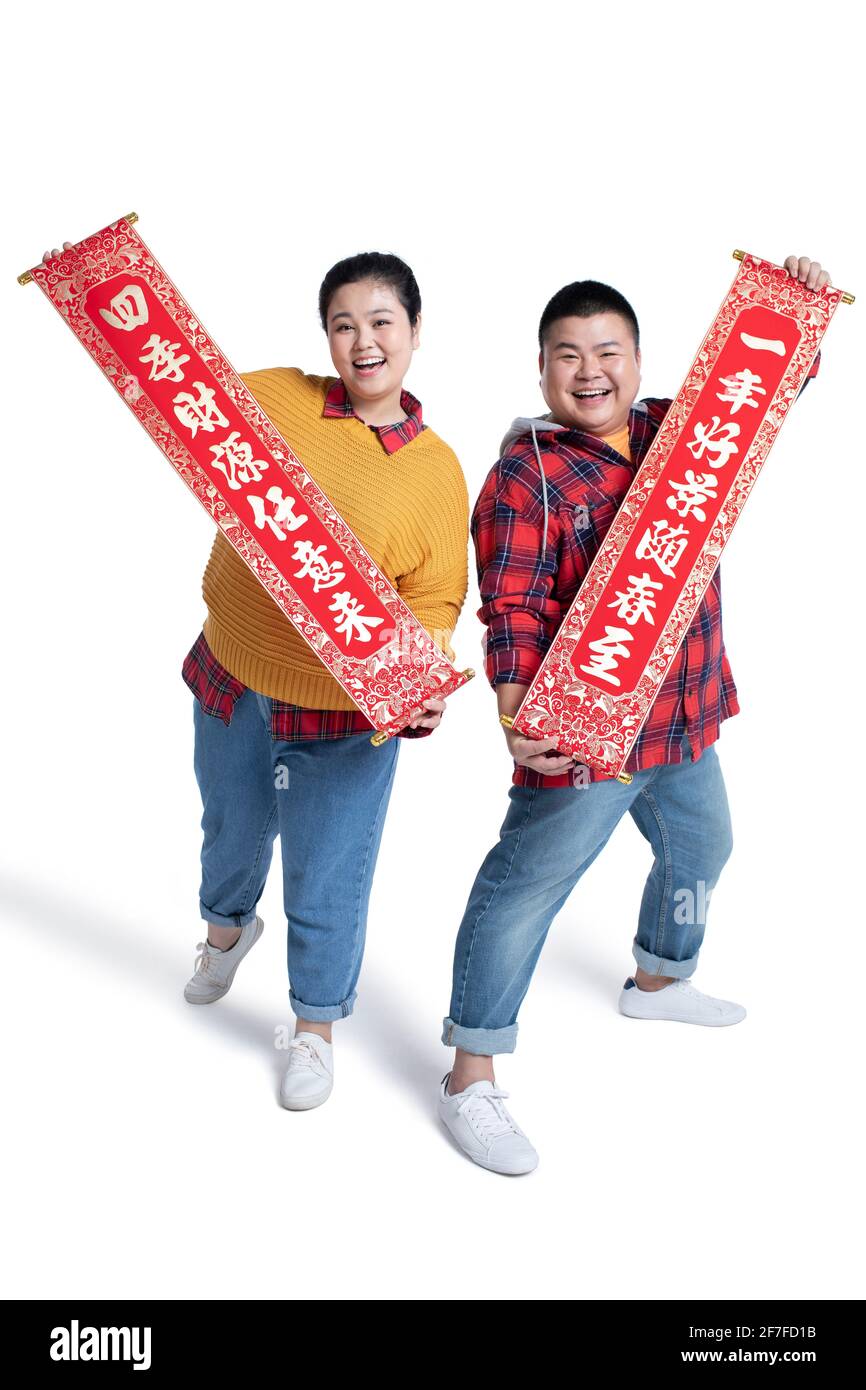 Junges Paar feiert Chinesisches Neujahr Stockfoto