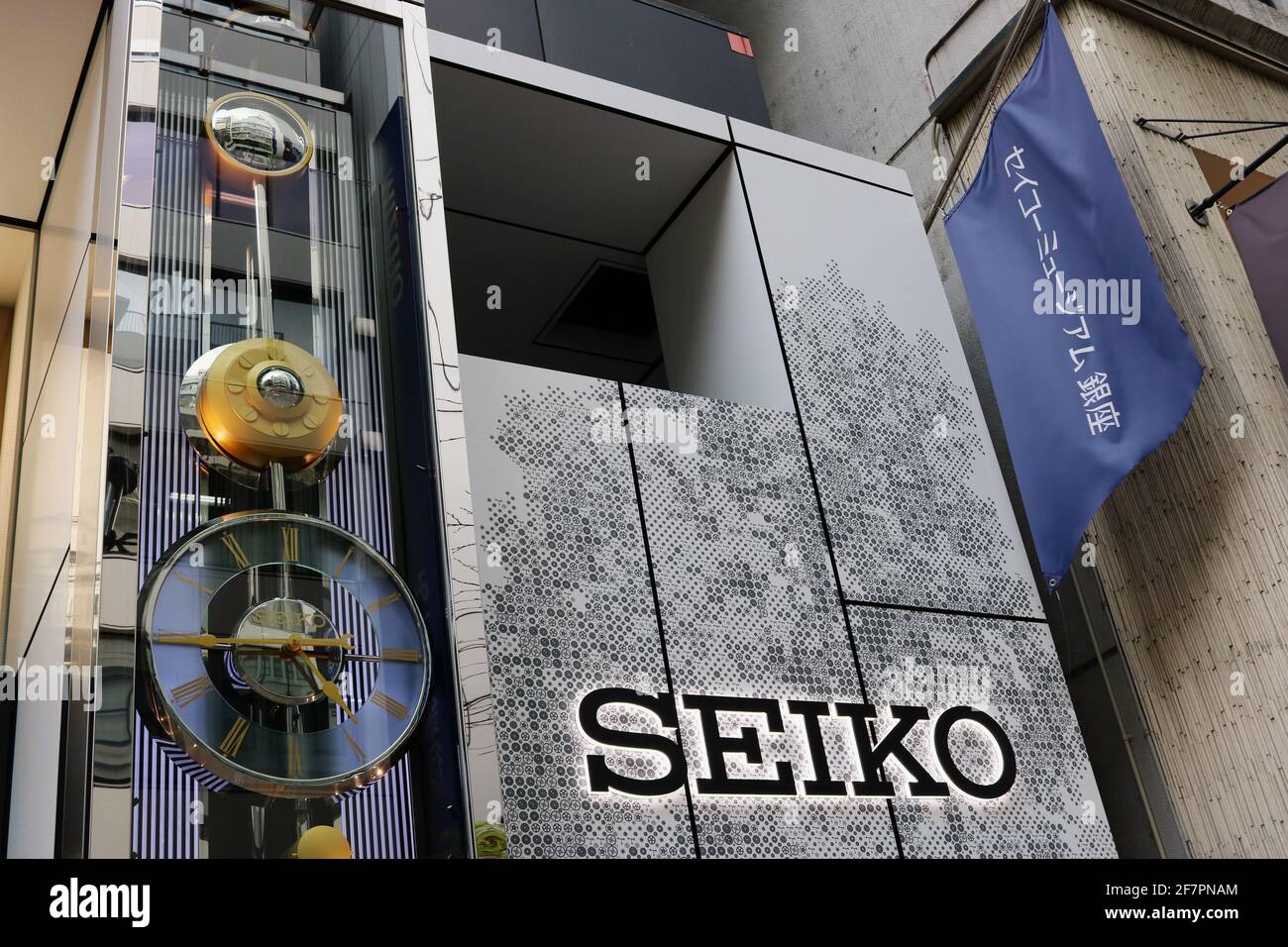 Detail der Vorderseite des Seiko Watch Museums in Tokio. (4/2021) Stockfoto