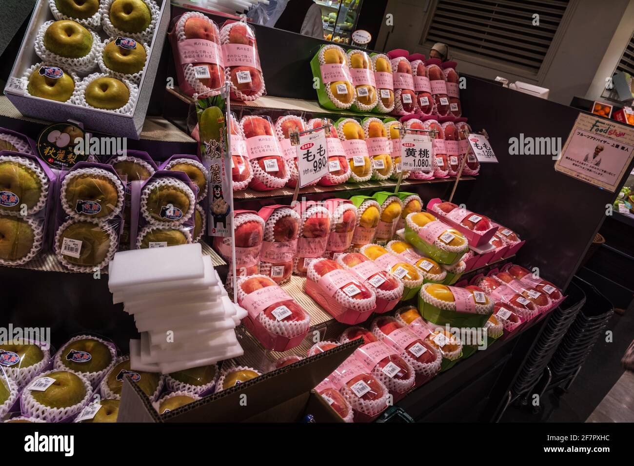 Tokio, Japan, Asien - 25. August 2019 : Früchte auf dem Depachika-Markt im Shibuya-Bahnhof Stockfoto