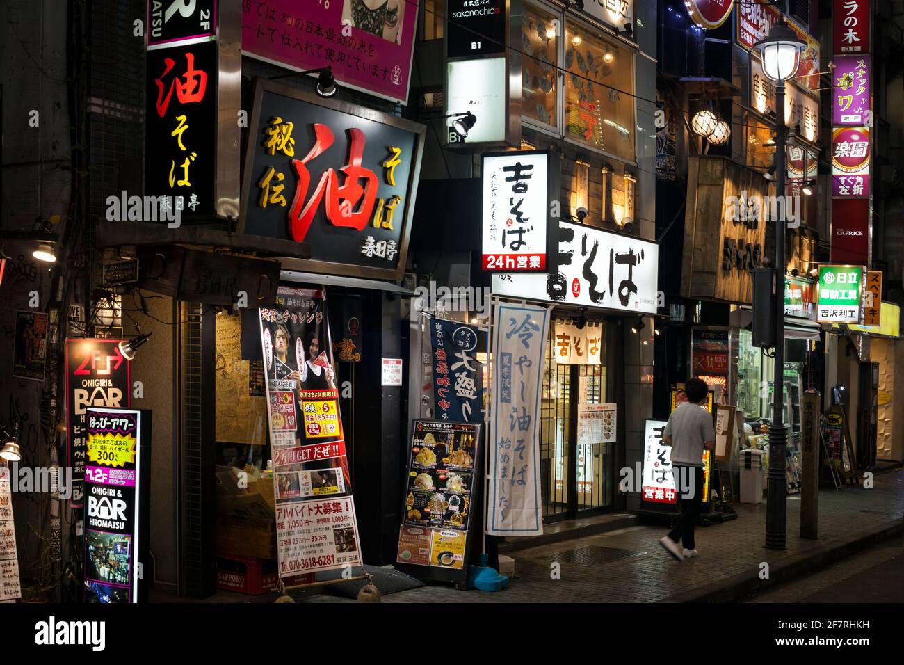 Horizontale Nachtansicht einer Reihe von Bars und Restaurants viele auffällige Neonschilder auf Shibuya Center-gai, Shibuya, Tokio, Japan Stockfoto