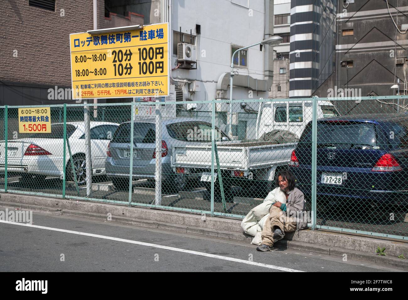 Beggar Tokyo Japan Stockfotos Und Bilder Kaufen Alamy Beggar Tokyo Japan Stockfotos Und Bilder Kaufen Alamy
