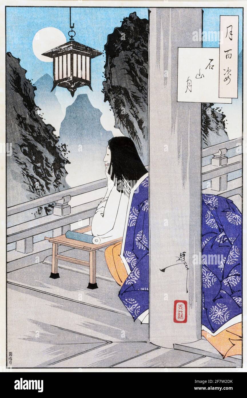 100 Aspects of the Moon von Tsukioka Yoshitoshi (1839–1892) Stockfoto
