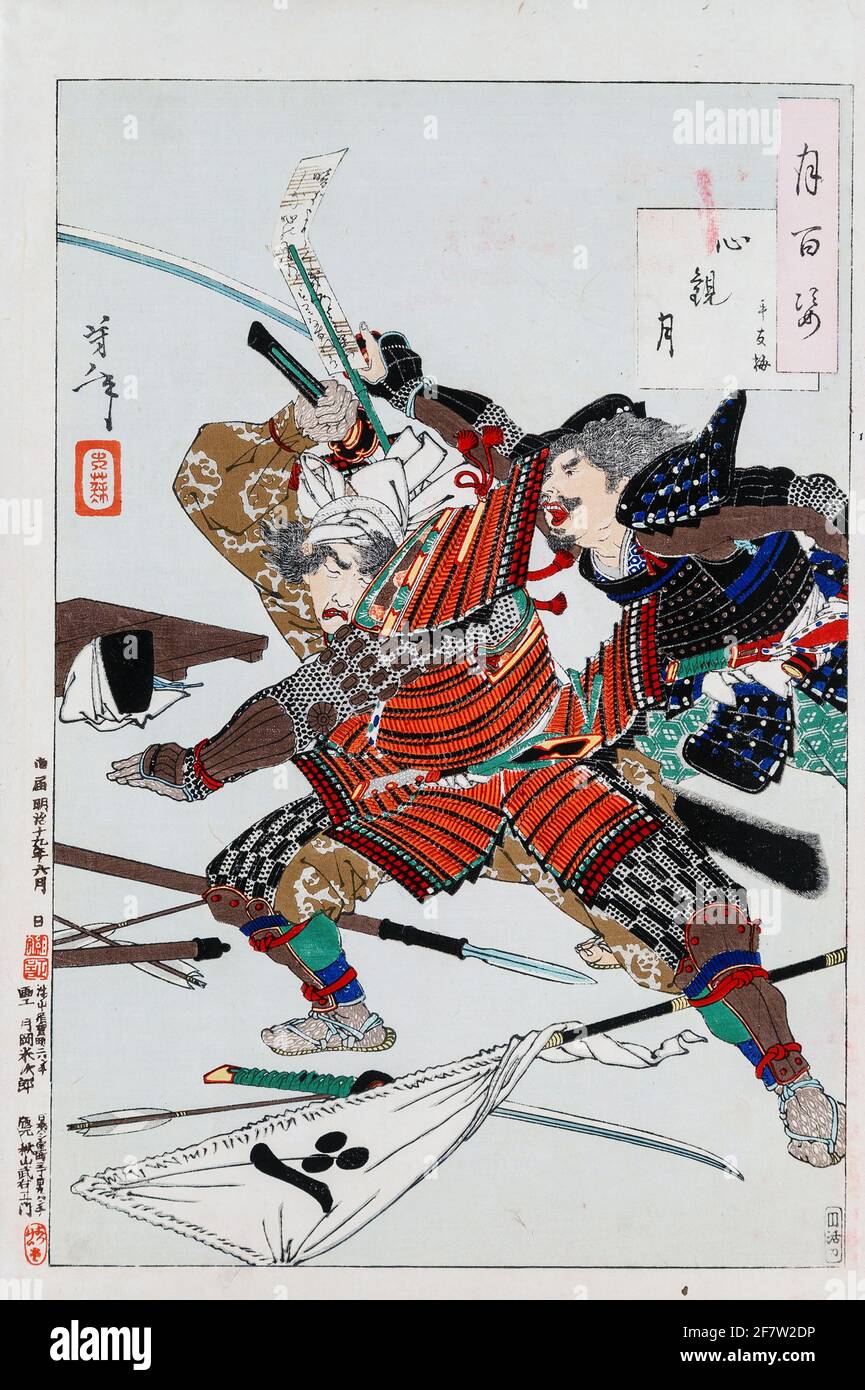 Ein japanischer Holzblock, der Taira no Tomoume nach Yoshitoshi darstellt Stockfoto