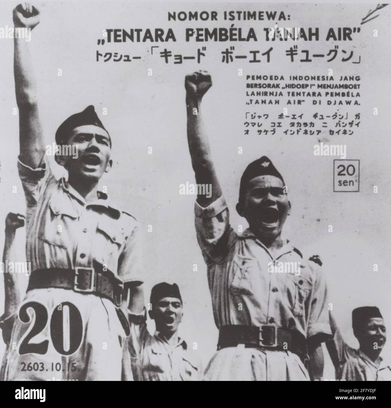 Die „Peta“-Begrüßung. Die Peta, Tentara Sukarela Pembela Tanah Air