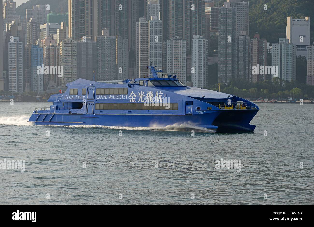 Eine Katamaranfähre verlässt den Central Harbour in Hongkong nach Macau. Hongkong, China. Stockfoto