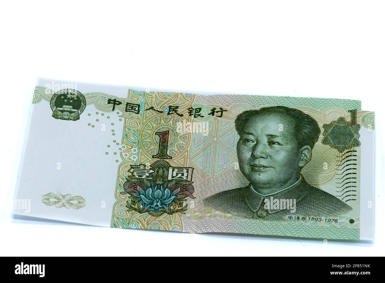 1 Yuan (oder Renminbi RMB), die niedrigste Stückelung in der gemeinsamen Auflage in China. Stockfoto