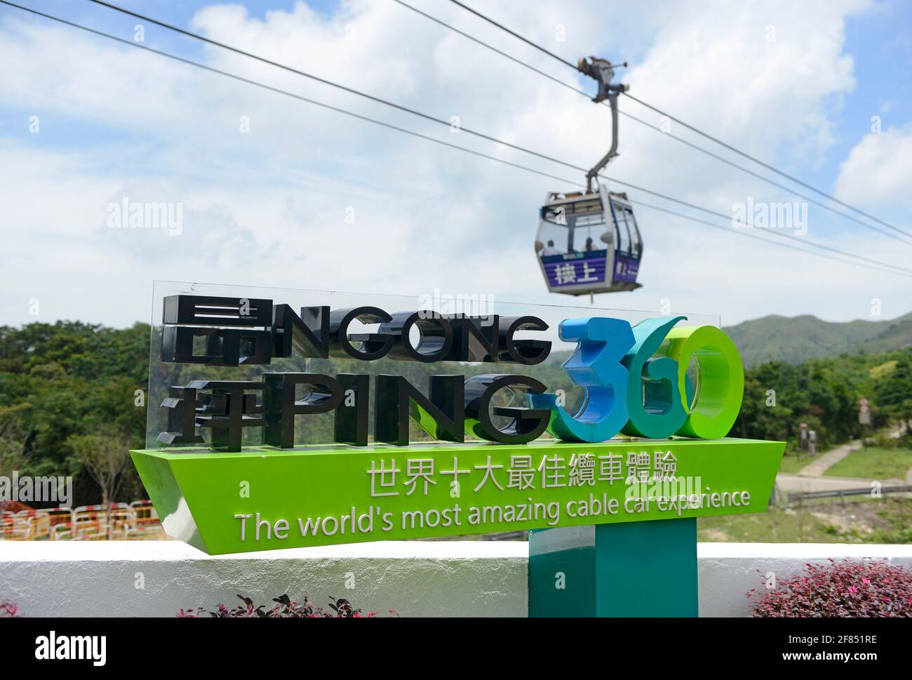 Eine Kabine fährt auf der Ngongping-Seilbahn-Linie auf der Insel Lantau, Hongkong, China, nach Tungchung Stockfoto