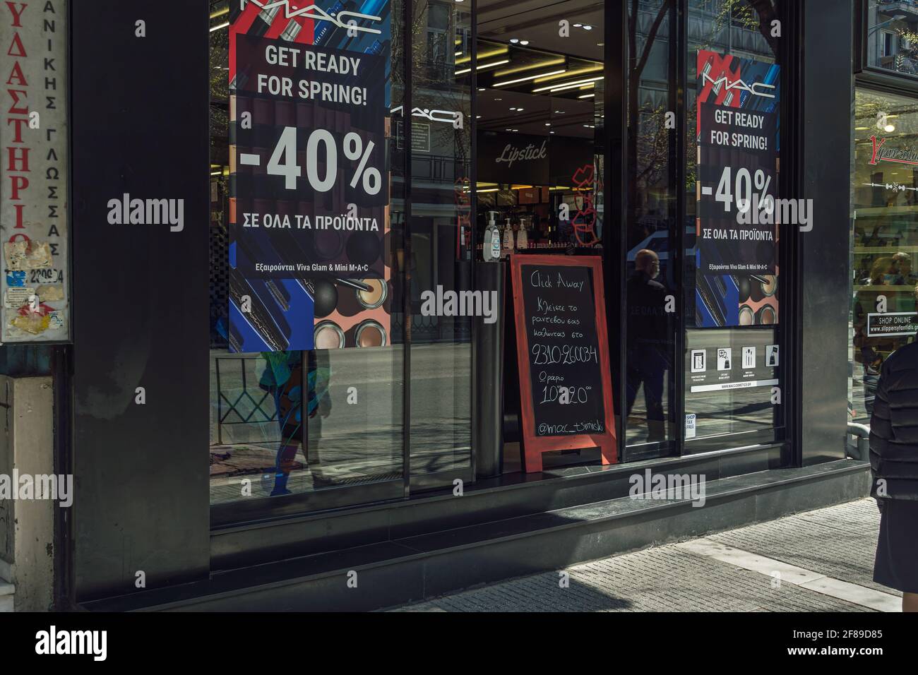 Thessaloniki, Griechenland - April 12 2021: Klicken Sie auf und sammeln Sie offenen Store Eingang ohne Kunden. Schaufensterpräsentation von Ladenverkäufen mit einer Click-Away-Option aufgrund von covid-19-Sicherheitsvorkehrungen. Stockfoto