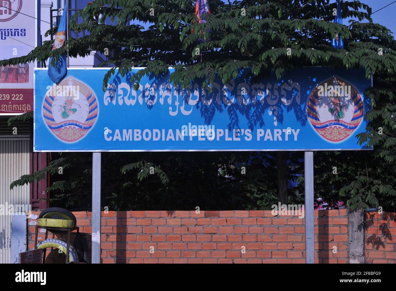 Zweisprachiges Zeichen der kambodschanischen Volkspartei. Stueng Meanchey, Phnom Penh, Kambodscha. © Kraig Lieb Stockfoto
