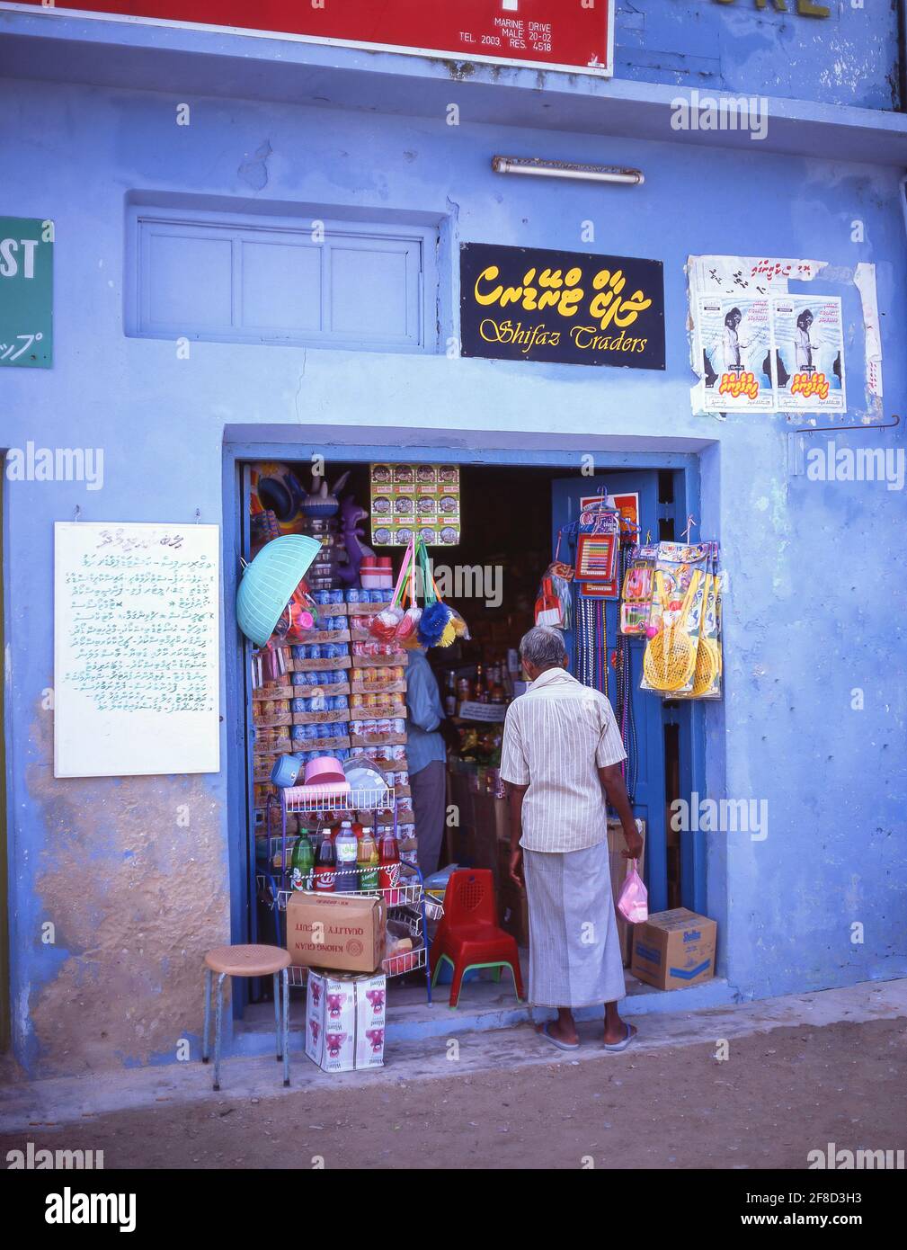 Shifaz Händler lokalen Laden, Malé, North Malé Atoll, Republik Malediven Stockfoto