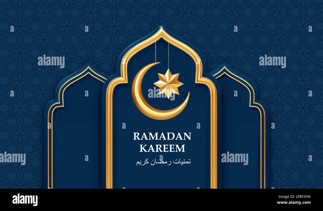 Ramadan Kareem 3d realistische Symbole der arabischen islamischen Feiertage. Halbmond, Sterne. Arabische Übersetzung Ramadan Kareem wünscht. Vektorgrafik Stock Vektor