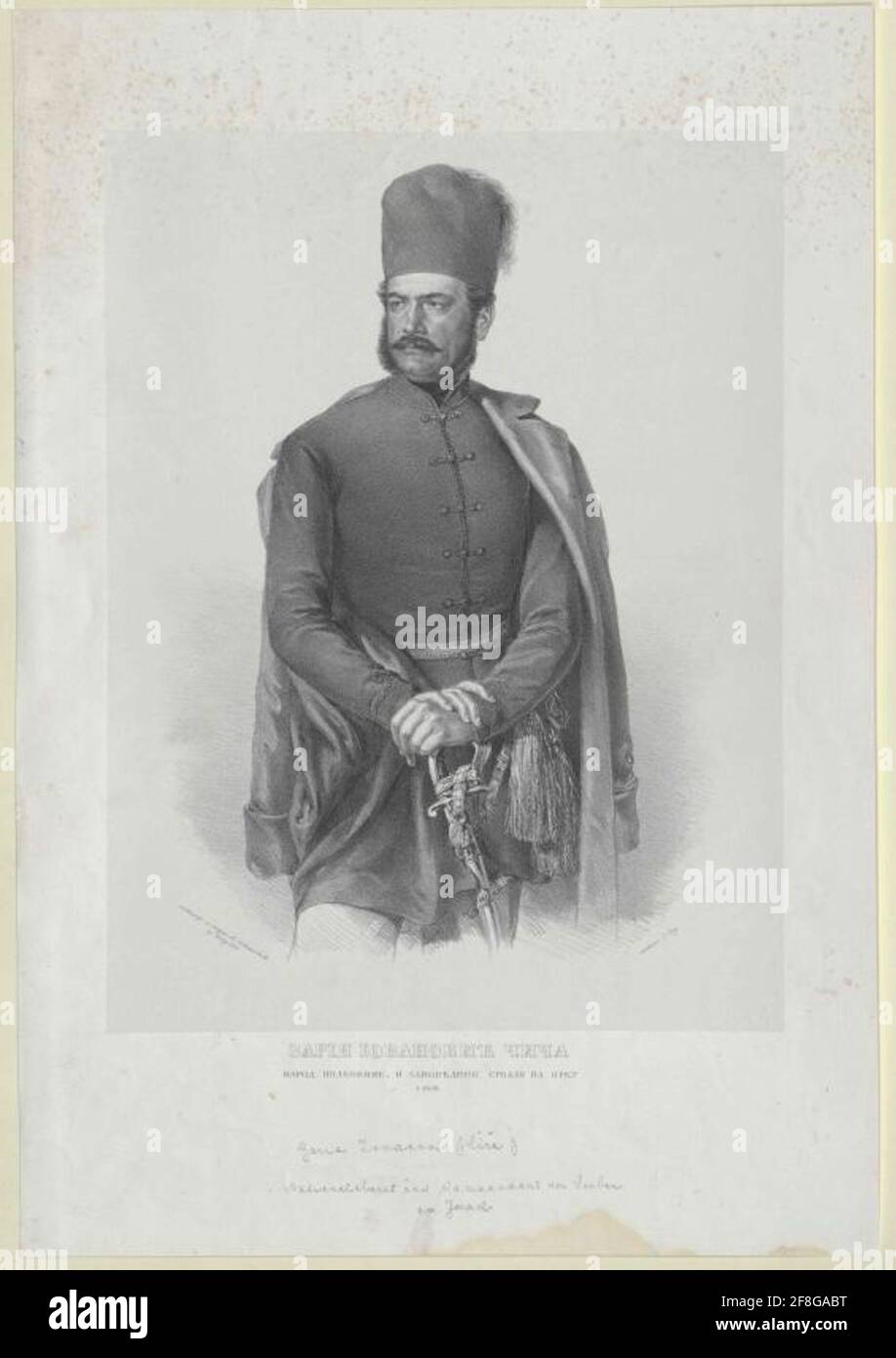 Jovanovic, Zacharija . Stockfoto