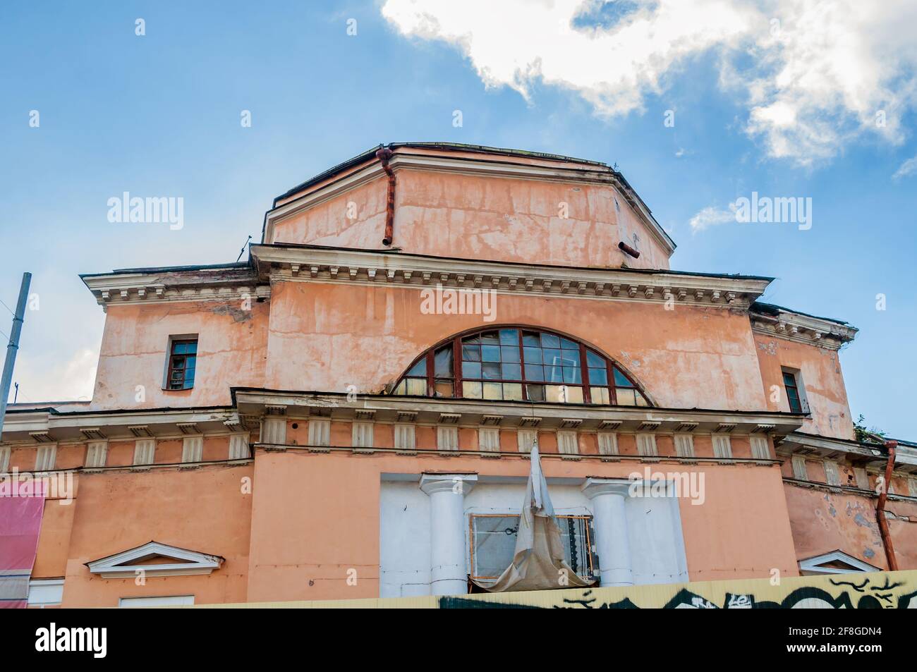 Historisches Gebäude in St. Petersburg, Russland - Stallungen Hof in St. Petersburg, wurde von Peter I. gegründet, für die Versammlungen von Gerichtsbesuche. Architektur l Stockfoto