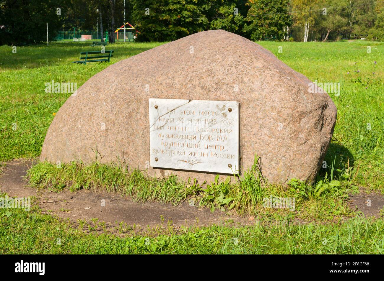 PAWLOWSK, RUSSLAND - 21. SEPTEMBER 2017. Gedenkstein mit Inschrift über die Eröffnung der Musikstation Pavlovsk im Jahr 1838, dem größten kulturellen Zentrum Stockfoto