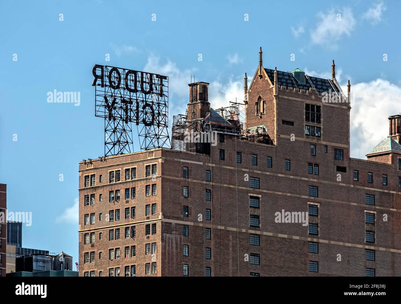 Prospect Towers, 45 Tudor City Place, trägt das ikonische „Tudor City“-Schild des Komplexes. Stockfoto