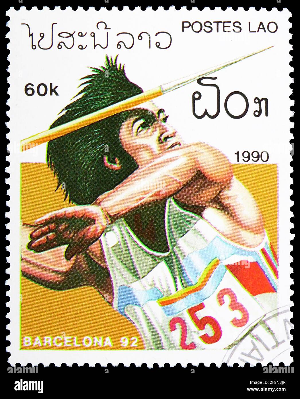 MOSKAU, RUSSLAND - 4. OKTOBER 2019: Briefmarke gedruckt in Laos zeigt Speerwerfen, Olympische Spiele 1992 - Barcelona Serie, um 1990 Stockfoto