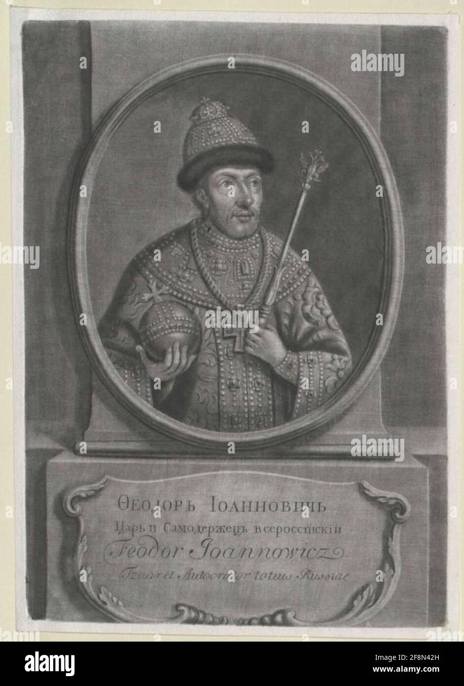 Feodor I., ZAR aus Russland. Stockfoto