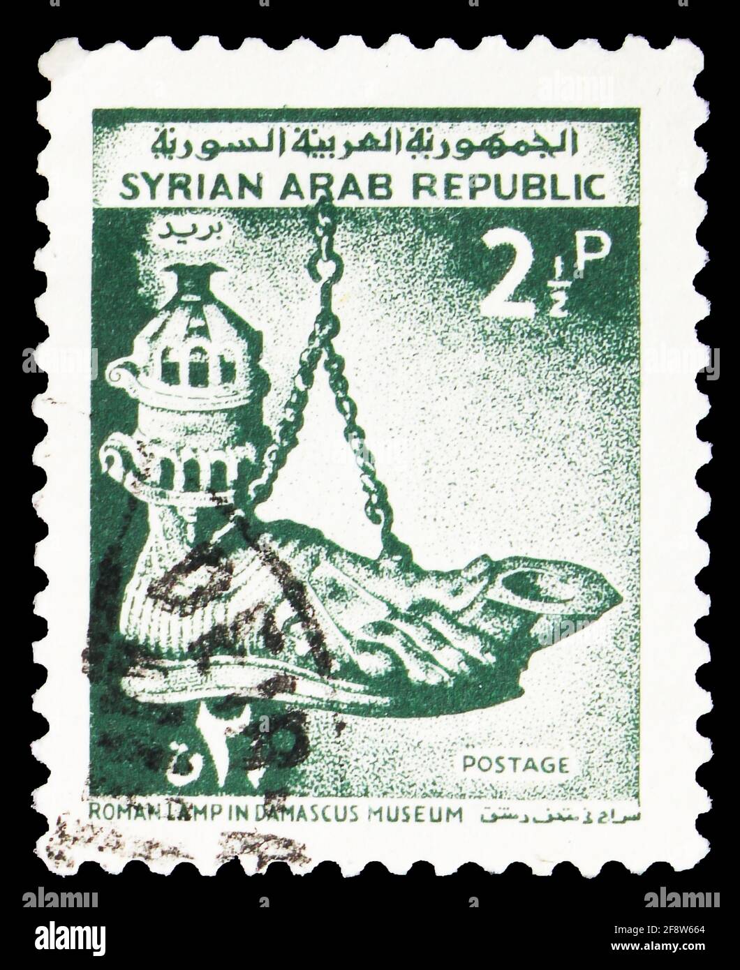 MOSKAU, RUSSLAND - 1. OKTOBER 2019: Die in der Arabischen Republik Syrien gedruckte Briefmarke zeigt eine römische Bronzelampe im Museum von Damaskus, endgültige 1966-Serie Stockfoto