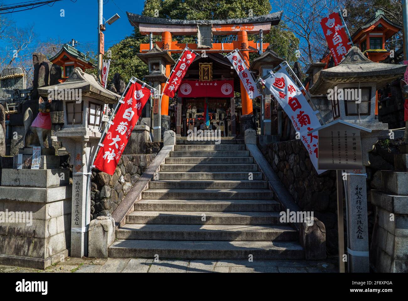 Fushimi Inari Taisha, der durch Tausende von roten Torii-Toren im religiösen japanischen Shinto-Schrein, Fushimi-ku, Kyoto, Japan, geht. Stockfoto