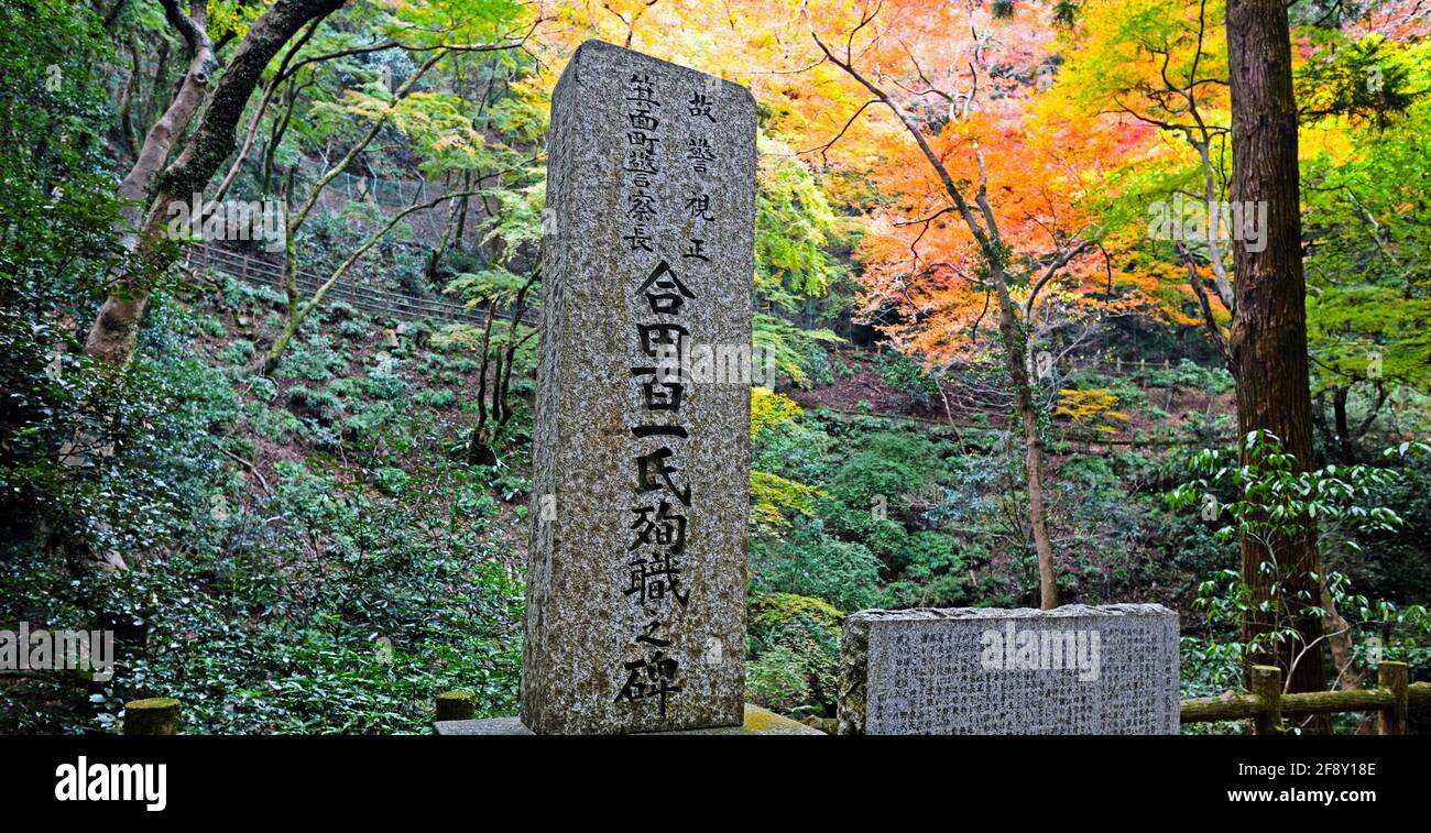 Gedenkmarke und Herbstfarben, Minoh Falls Pathway, Minoh Park, Osaka, Japan Stockfoto