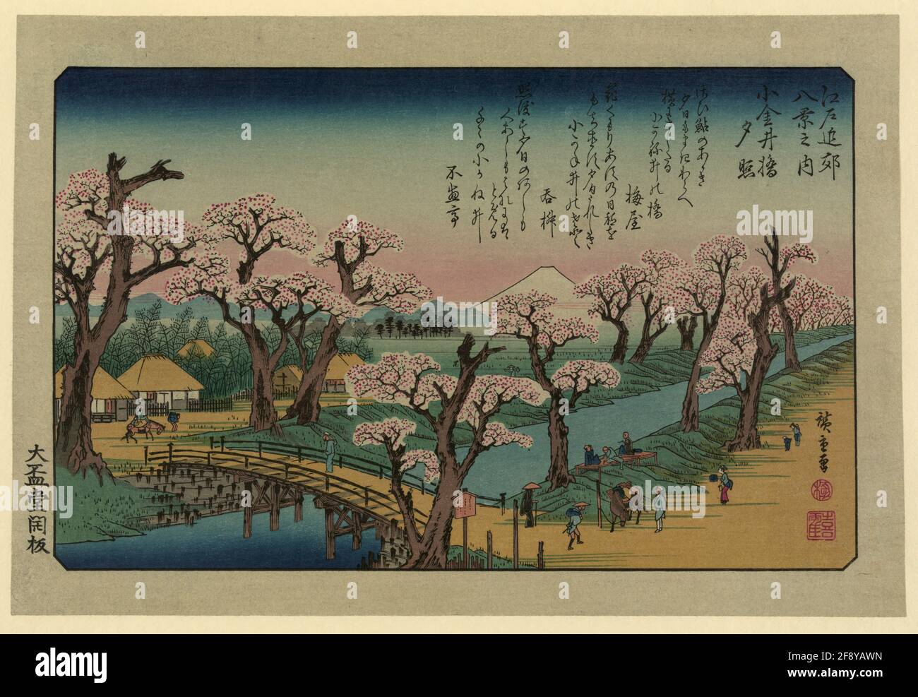 Koganei-Brücke mit Kirschbäumen und Blick auf den Berg Fuji im Hintergrund von Utagawa (Ando) Hiroshige Stockfoto