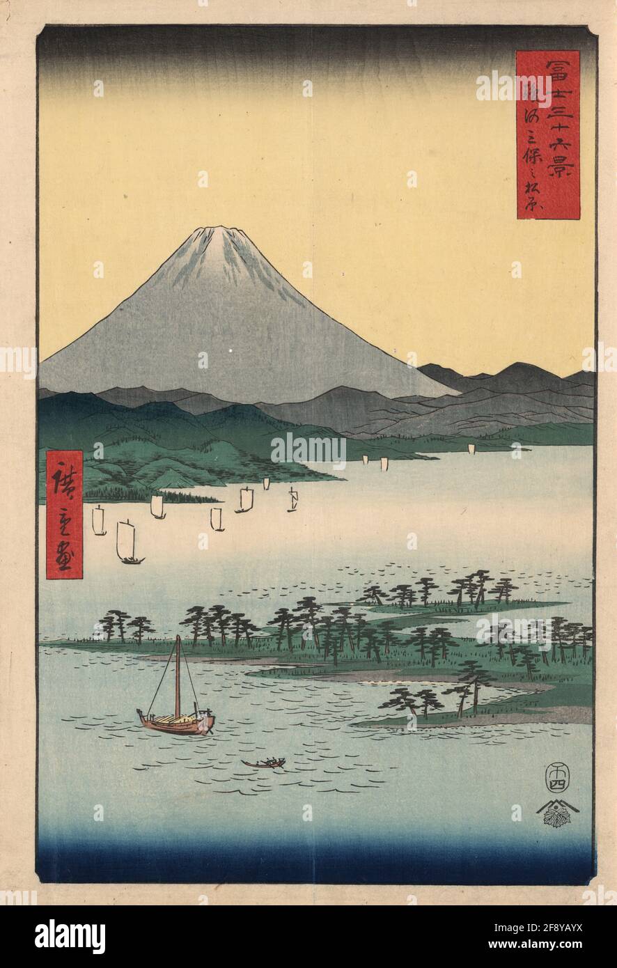 Mount Fuji und die Suruga Bay von Utagawa (Ando) Hiroshige Stockfoto