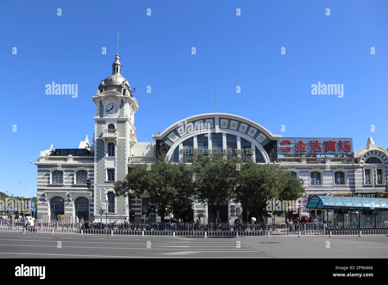 China, Peking / Peking, Tian'anmen-Platz, Qian Men Danji Railway Museum Stockfoto