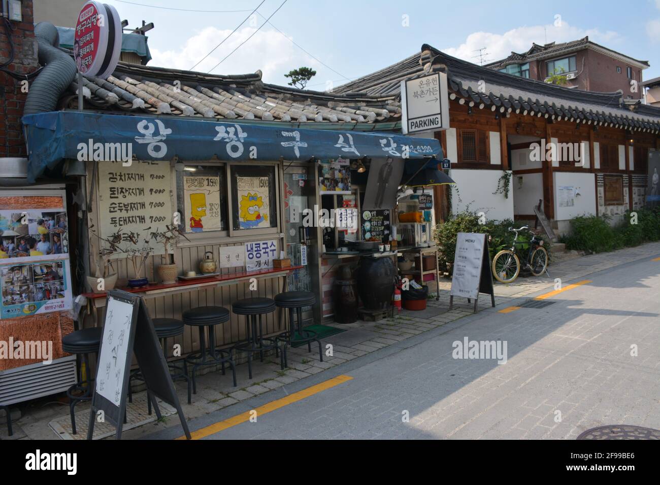 Hanok ziegeldach Fotos und Bildmaterial in hoher Auflösung Alamy