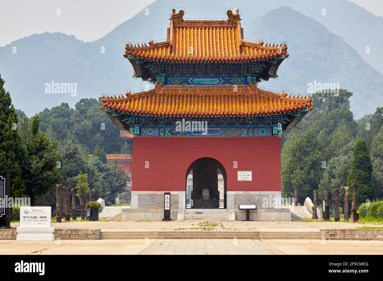 Pavillon von Verdienst und Tugend Zhaoling Grab der Ming-Dynastie in Peking UNESCO-Weltkulturerbe China Stockfoto