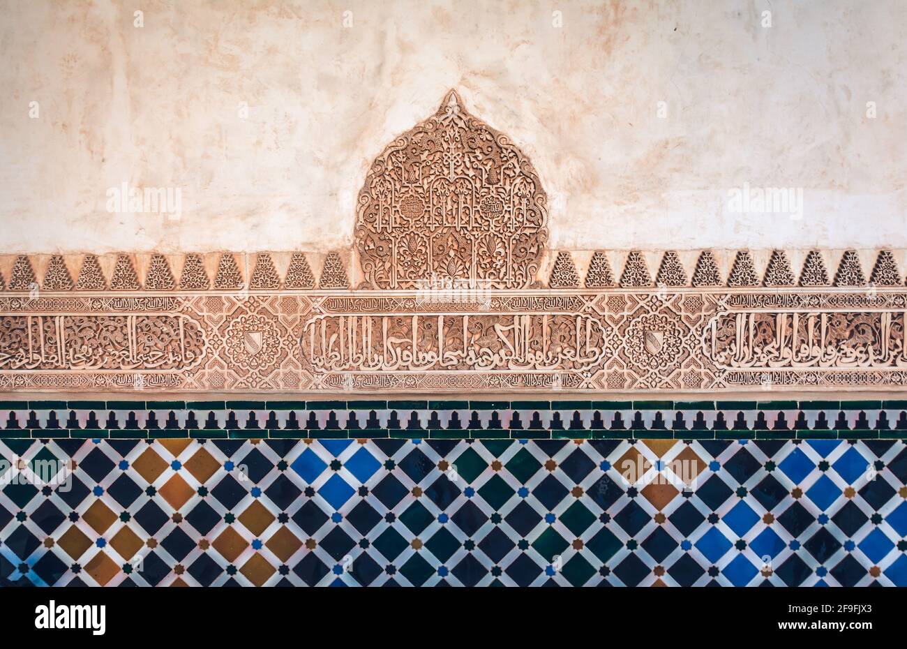 Maurische Alhambra-Ornamente, Granada, Spanien Stockfoto