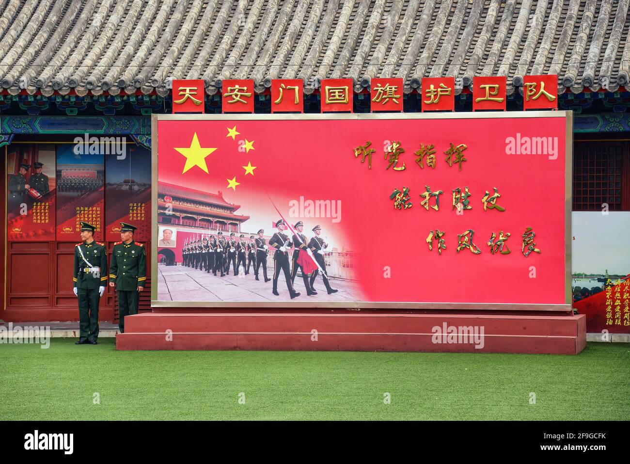 Peking, China - 9. November 2017: Soldaten der chinesischen Streitkräfte stehen auf dem Platz des Himmlischen Friedens zu einem pro-chinesischen Schild der Kommunistischen Partei. Stockfoto