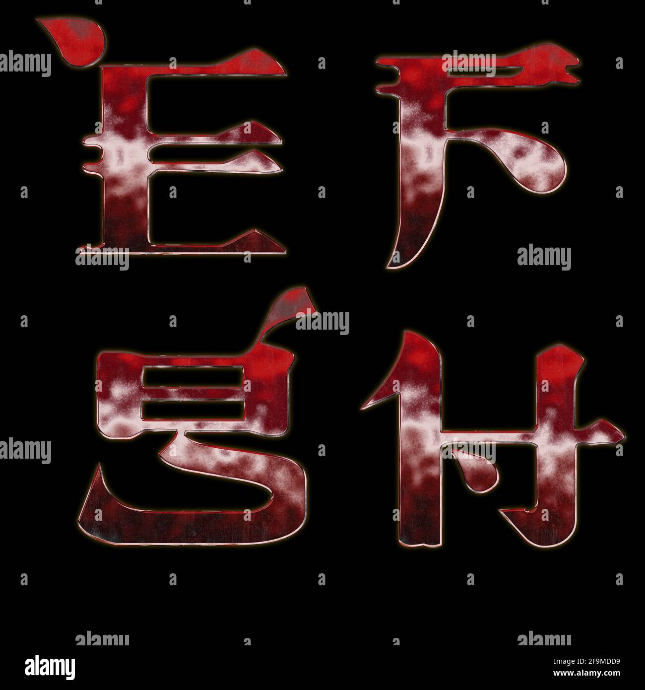 3D-Rendering von japanischen Stil rot metallischen Alphabet - Buchstaben E-H Stockfoto