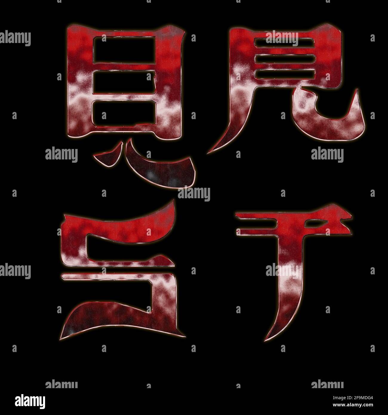 3D-Rendering von japanischen Stil rot metallischen Alphabet - Buchstaben Q-T Stockfoto