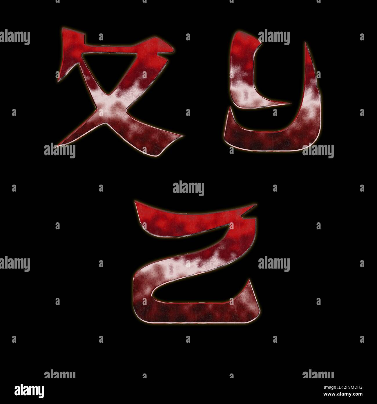 3D-Rendering von japanischen Stil rot metallischen Alphabet - Buchstaben X-Z Stockfoto