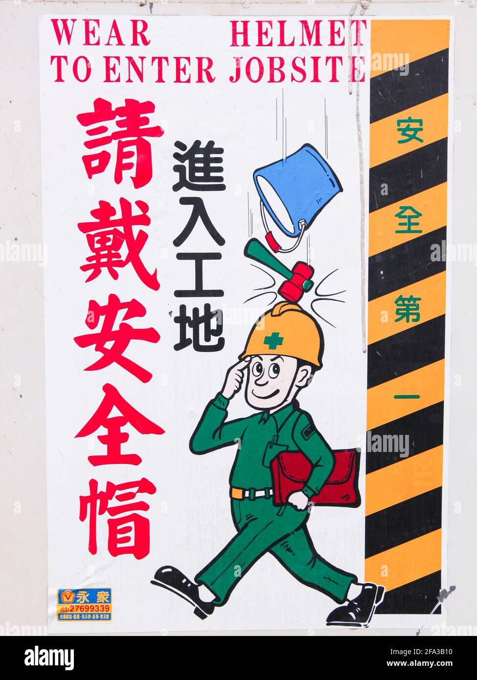 Ein Warnschild, ein Warnschild, ein Warnschild, das auf einer Baustelle gegen  herabfallende Gegenstände steht. In Taipei, Taiwan Stockfotografie - Alamy