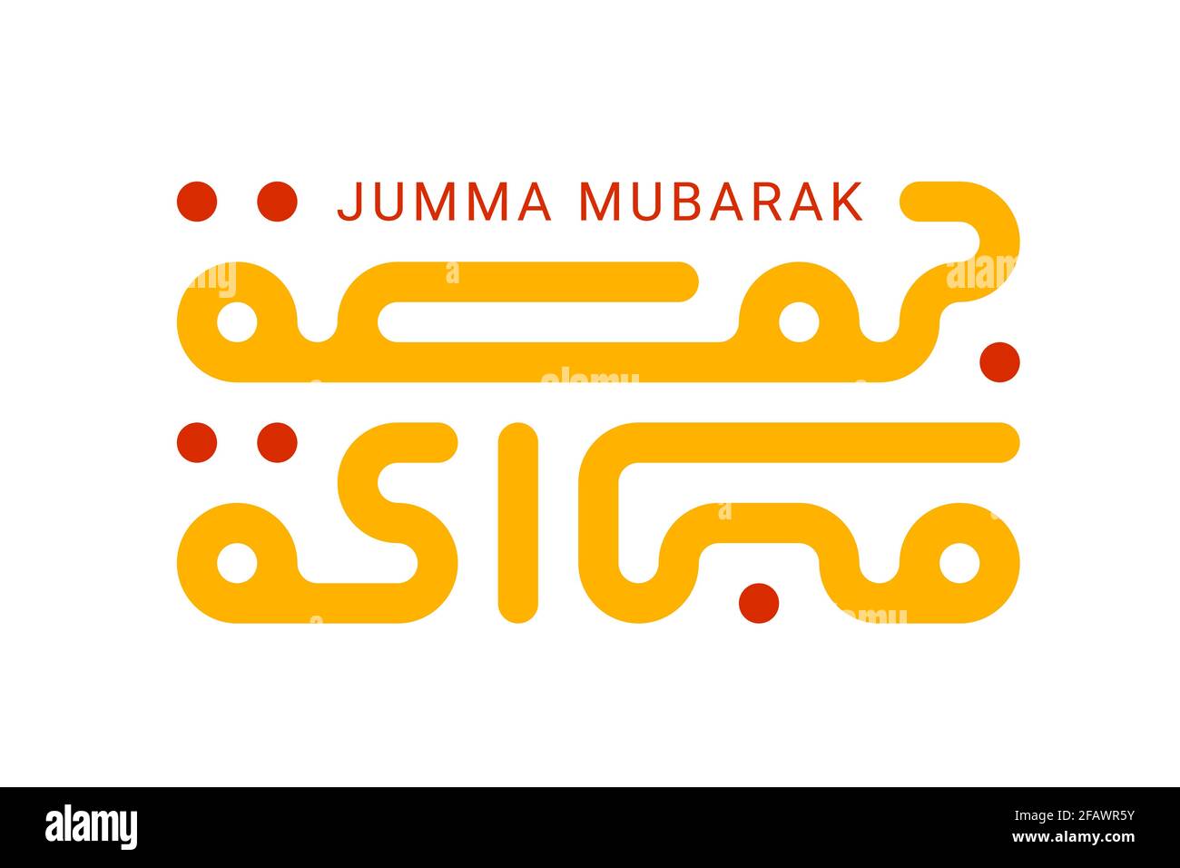 Moderne quadratische Kalligraphie Jumma Mubarak. Jumma Mubarak bedeutet, einen gesegneten Freitag auf Arabisch zu haben. Vektorgrafik. Stock Vektor