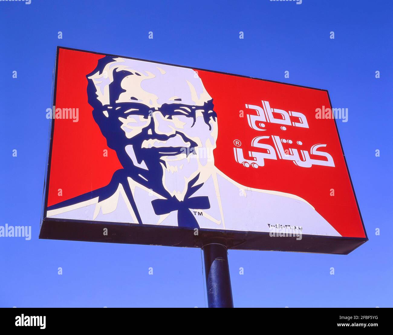 Kentucky Fried Chicken-Werbeschild, Sultanat Oman, Maskat, Masqat Governorate Stockfoto