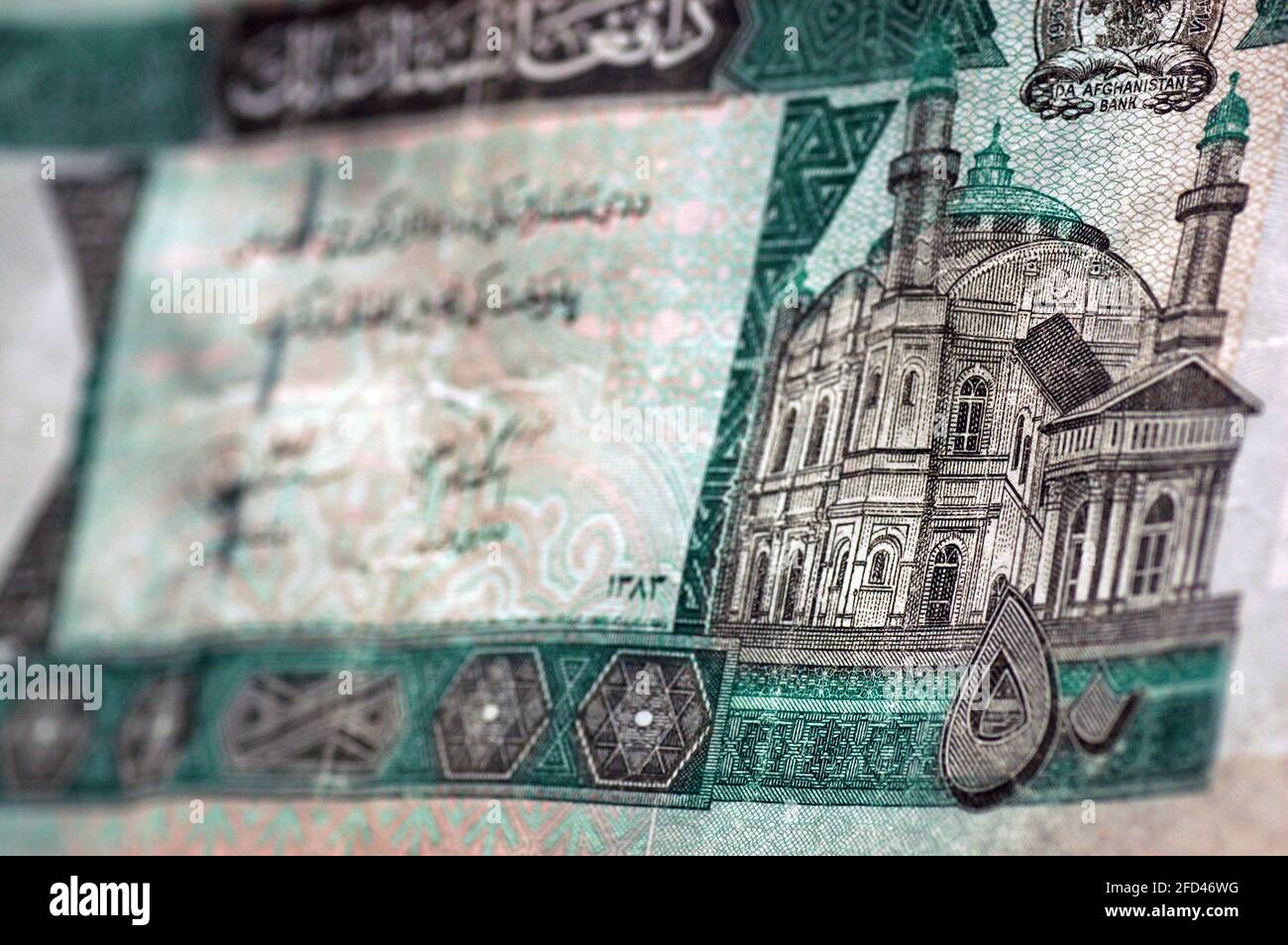 Abgewinkelte Ansicht einer gebrauchten afghanischen Banknote aus dem Jahr 50 mit der Shah-do-Shamshira Moschee (die Moschee des Königs der zwei Schwerter) in Kabul im Fokus. Stockfoto