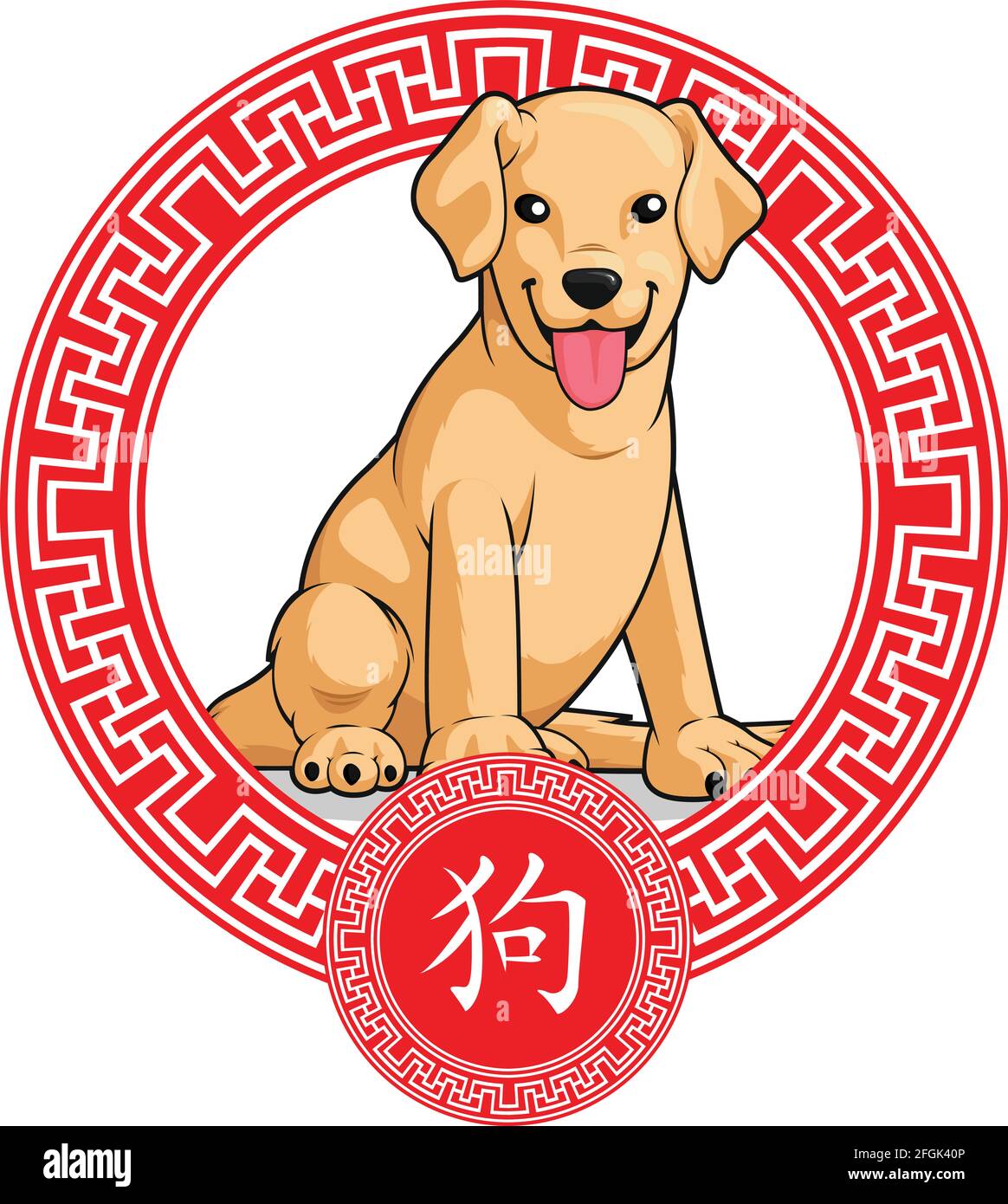 Chinesische Sternzeichen Tier Hund Cartoon Lunar Astrologie Vektor  Zeichnung Stock-Vektorgrafik - Alamy
