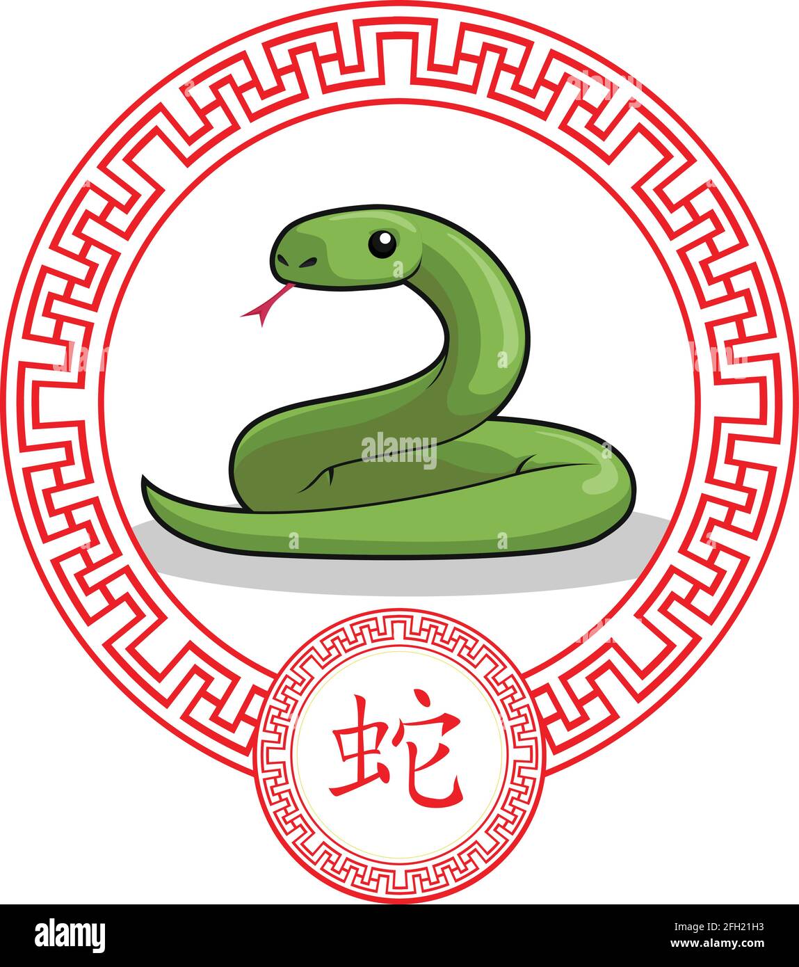 Chinesische Sternzeichen Tier Schlange Schlange Schlange Cartoon Vektor Zeichnung Stock Vektor