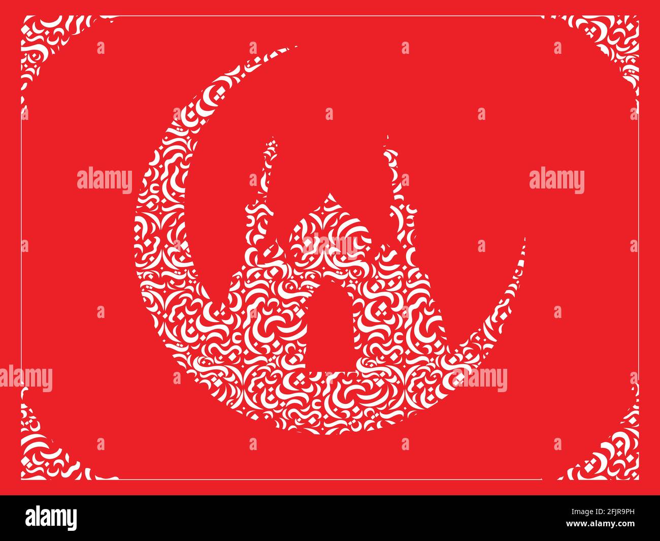 Ramadan Eid Mubarak Grußrahmen Ornamental Hintergrund Vektor Stock Vektor