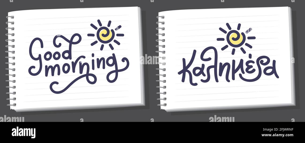 Kalimera griechische Sprache bedeutet Guten Morgen. Handgezeichneter Schriftzug auf der Notizbuchseite. Hand Sonne in gelber Farbe. Vektorgrafik. Stock Vektor